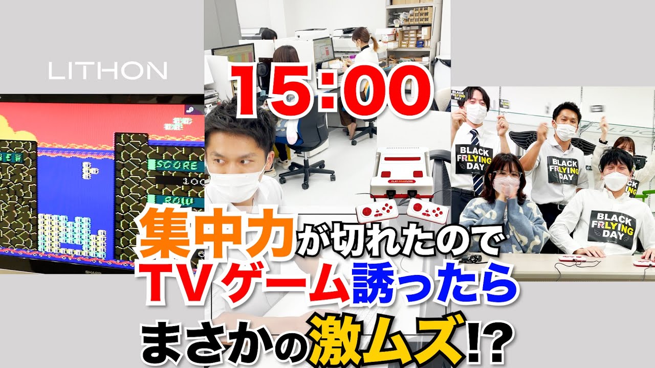 プレイコンピューターレトロ │LITHON STORE(ライソンストア)