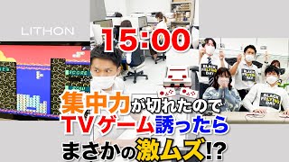 会社でゲームやってみたら超クソゲー!?笑 1回やってほしい【一応セール告知動画w】