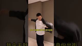 下次见到我不叫张涛可以吗?#一人分饰多角