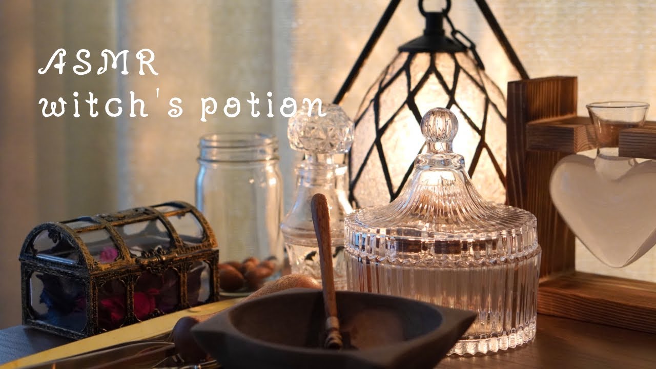 ASMR bgm｜witch's potion｜かわいいポーション｜「夢の中で魔女になれる薬」