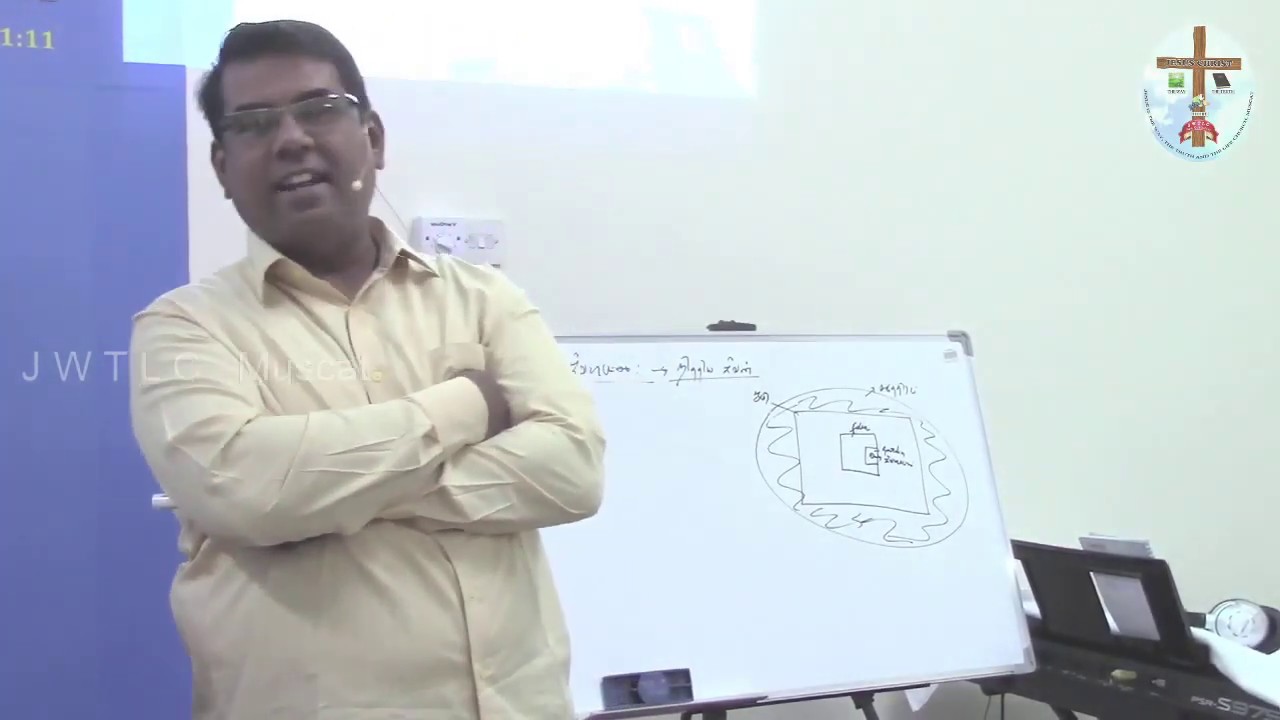 நித்திய ஜீவன் - வேத பாடம் | JWTLC - Muscat (Tamil Church) | Bro. M. D. Jagan | HLM