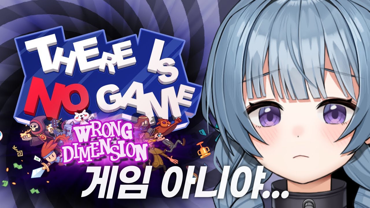 24 01 02 There Is No Game 2 YouTube 24 01 02 there is no game 2 youtube