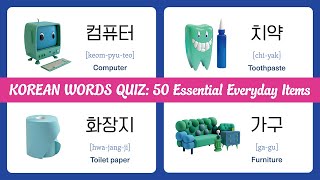 Learn to Read Korean Fast: Flashcard Quiz for Essential Everyday Items screenshot 5