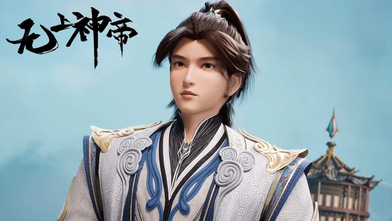 💥《无上神帝》Supreme God Emperor | EP570！Full Version | 💑MUTI
