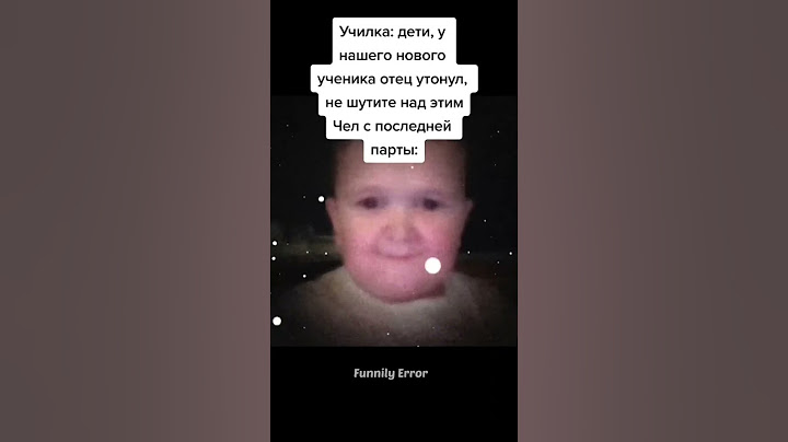 #мем #пон #мемы #подпишись #аааа