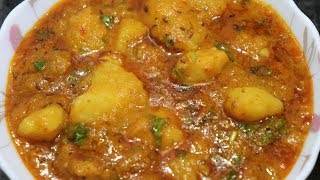 Aloo Tamatar ki Gravy Wali Sabzi | Roti Puri Parathe ke Sath Khai Jane Wali Behtareen Sabzi