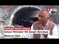 Uttarkashi LIVE: VK Singh Reviews Uttarkashi Tunnel Rescue Ops; Says &quot;We Are Trying Our Best&quot;