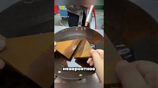 Made in China новая технология!