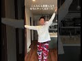 【クマ取り】あっという間に綺麗に生まれ変われる目の下のクマ取り✨#shorts