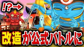 通信対戦であやとりさまを使う改造厨が現れたので倒してみた 妖怪ウォッチ 的youtube视频效果分析报告 Noxinfluencer 通信対戦であやとりさまを使う改造厨が現れたので倒してみた 妖怪ウォッチ 的youtube视频效果分析报告 Noxinfluencer
