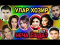 ШОУ БИЗНЕС ВАКИЛЛАРИ 2021 -ЙИЛДА НЕЧА ЁШДА /SHOU BIZNES VAKILLARI 2021 YILDA NECHA YOSHDA?