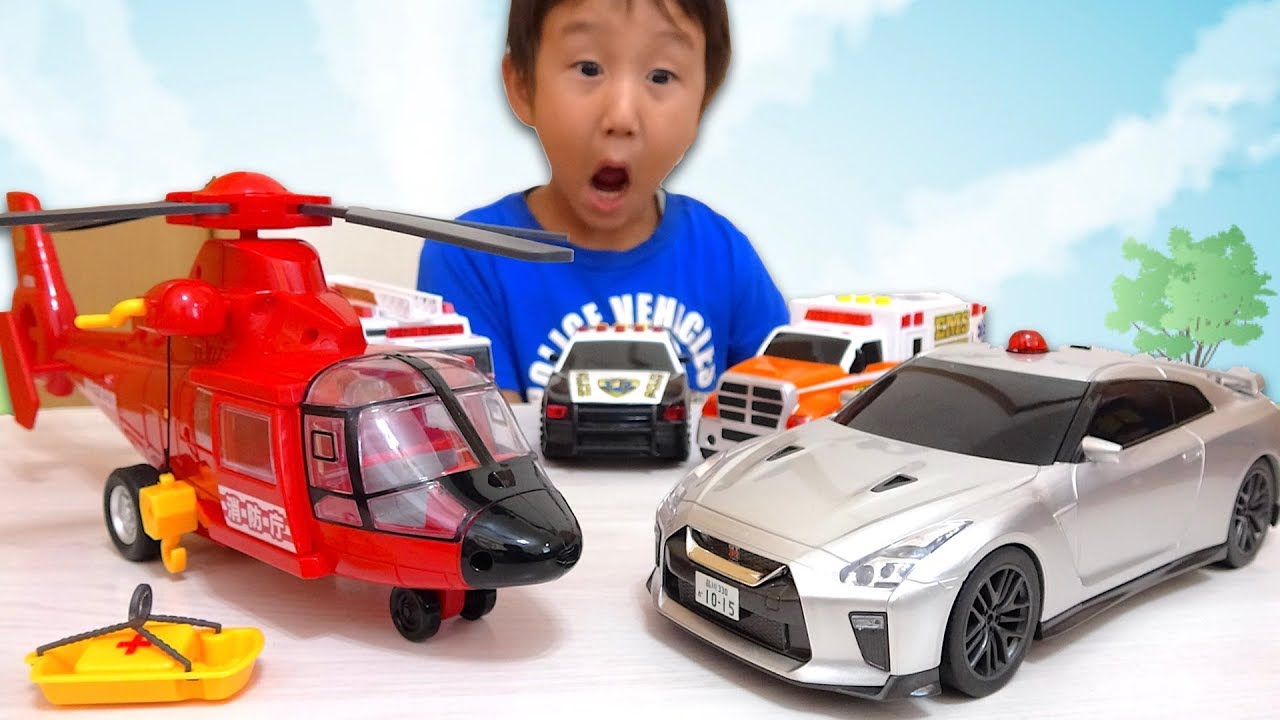 トイコー サウンド ライト 日産gt R覆面パトカー 消防レスキューヘリコプター はたらくくるま かとちゃん Youtube