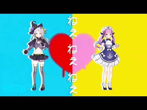 【ホロライブMMD/hololive MMD】『ねぇねぇねぇ』by咲シオン＆湊あくあ【hololive】