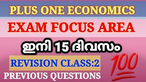 PLUS ONE ECONOMICS EXAM SPECIAL REVISION PART 2 / PREVIOUS YEAR QUESTIONS & ANSWERS