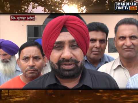 PIND DI SATH : PIND PARTAP PURA JALANDHAR: OCTOBER 8, 2016 - YouTube