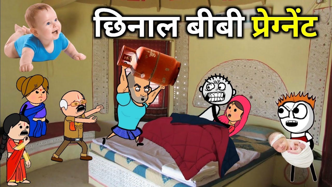 वीरपाल का छोरा || Gadariya की बहु के | बहु प्रेगनेंट |Virpal Comedy | Tweencraft Video