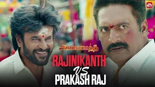 Annaatthe – Emotional Mass Scene 🔥 | Rajinikanth | Nayanthara | Keerthy Suresh | Sun NXT