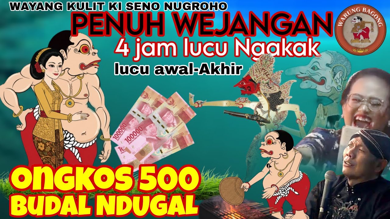 ngakak sore📍 BAGONG LUCU SEKALI📍wayang kulit ki seno nugroho