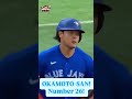 OKAMOTO-SAN! Number 26! #BlueJays50