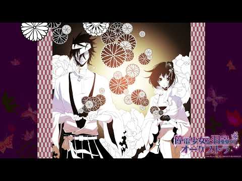蛍月夜 歌：ネム（CV.竹内順子）