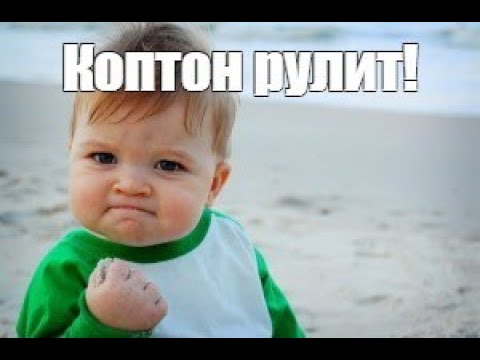 Нестандартная загадка! Кз