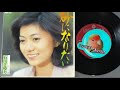 26'  砂になりたい 石川さゆり cover🎤koza!