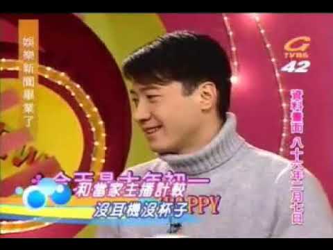 1997 TVBSG 娛樂新聞 回顧 過年