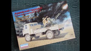 видео: ГаЗ 66 с ЗУ-23-2  картинка: ГаЗ 66 с ЗУ-23-2