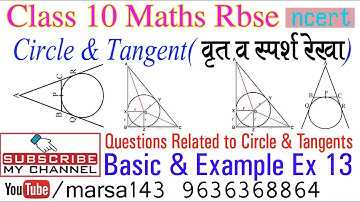 Basic Concepts & Examples Ch 13 Circle and Tangent (वृत्त एवं स्पर्श रेखा) Class 10 Maths RBSE