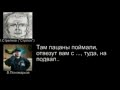 СБУ обнародавала переговоры диверсионной группы ГРУ