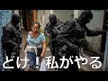 【衝撃】殿堂入りボケてがツッコミどころ満載だったwww㊽【ツッコミ】