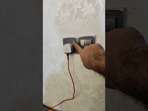 كيف تطفئ مقبس الكهرباء       