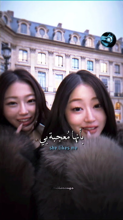 اغنية shiny easykid Dysbit مترجمة #music #songs #lyrics #tiktok #trending #trend #fypシ #short #feed