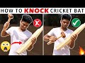 How to Knock a Cricket Bat | Bat ki Knocking Kaise Karte Hain | How to Stroke a Cricket Bat