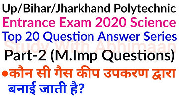 Up Polytechnic Entrance Exam Preparation 2020 Science Top 20 Question Answer