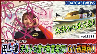 YT1301BR002623