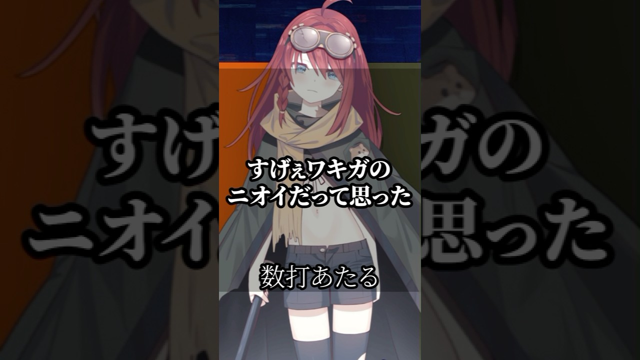 心の糧に！深層組ライバーの名言 その9 #深層組 #名言集 #vtuber