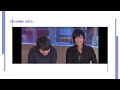関西色が強い遊佐浩二と中井和哉【青エク】京都組