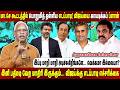 பிளவுபடும் அதிமுக.. மா.செ கூட்டத்தில் கண்ணீர் விட்டு கதறிய எடப்பாடி? Ayyanathan Interview