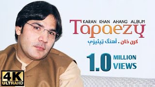 Video thumbnail of "Karan Khan - Ahang Tapaezy -  (Official) - Ahang - (Video) Eid Gift اهنګ ټپئیزې"