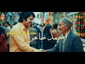 Ahmad Zahir احمد ظاهر Beyaayed Ki Gulzaar بیایید بیایید که گلزار دمیده ست REMASTERED 4K