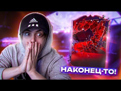 ПРОКЛЯТИЕ С АККАУНТА СНЯТО ?