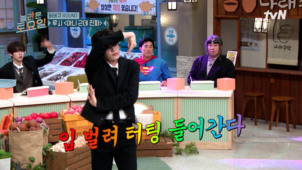 제베원 포포몬쓰 진짜 별로.. 내 맘속의 별로⭐ 루시 〈아니 근데 진짜〉♪