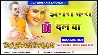 DJ shubham Banaras Tora akhiya ke kajra a jan jhagada Kara de leba dj shubam Banaras