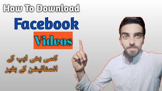 How to Download|Facebook Videos |on |Android Mobile|Without any App Software Directly in the Gallery screenshot 3