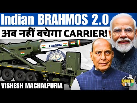 Can India's New Missile Replace BrahMos?