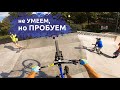 КАТАЕМ по МОСКВЕ