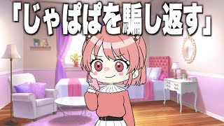 【アニメ】のあの伝説的エピソード集５選！【カラフルピーチ】