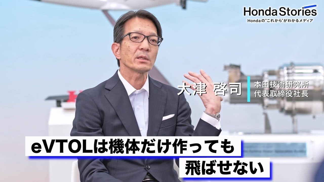 Honda Stories予告動画】研究所トップが語る未来への挑戦 - YouTube