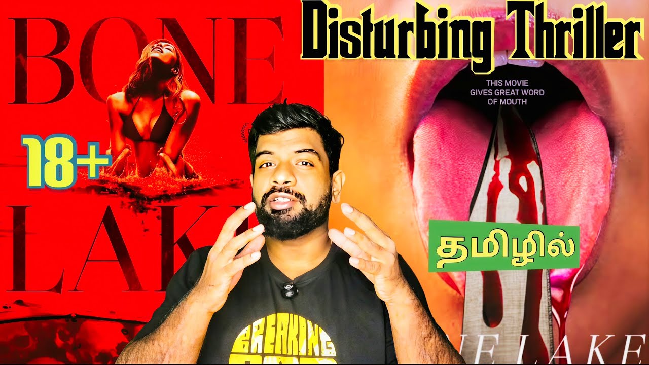 Bone Lake Movie Review Tamil | Bone Lake Review Tamil | Bone Lake Tamil Review | Prime